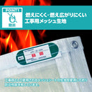 ターピー 防ぐネット 【クリアタイプ】