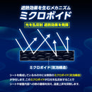 ターピー 遮熱 軽トラックシート スノーテックス