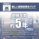 ターピー 楽チン土のうブラック