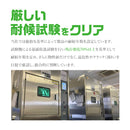 ターピー エコUV土のう