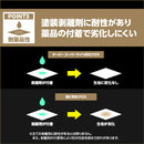 ターピー スーパーライト防炎クロス