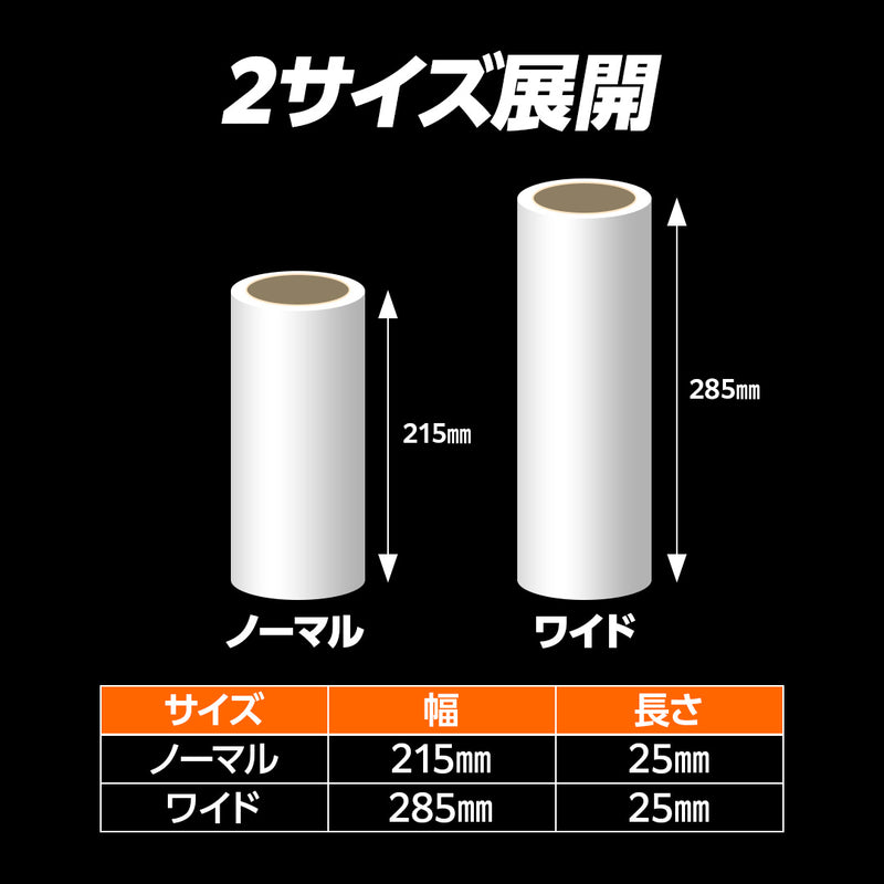 ターピー スーパーライト防炎テープ 25m巻