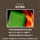ターピー 砂場シート