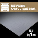 ターピー PO防音シート