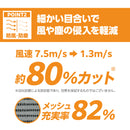 ターピー 防ぐネット 【ストロングタイプ】