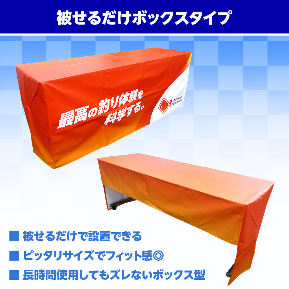 Tyler, The Creator 非売品　テーブルクロス イーシザイ・マーケット / オリビア テーブルクロス ホワイト 100