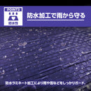 ターピー クリスタルUVシート [透明シート]