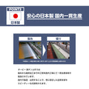 ターピー 楽チン土のうブラック