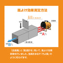 ターピー 防ぐネット 【ストロングタイプ】