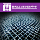 ターピー UVクリアシート [透明シート]