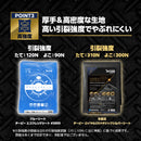 ターピー ロイヤルUVメタリックシルバーシート