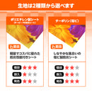 テーブルクロス [定型サイズ]【ターピー印刷シート】