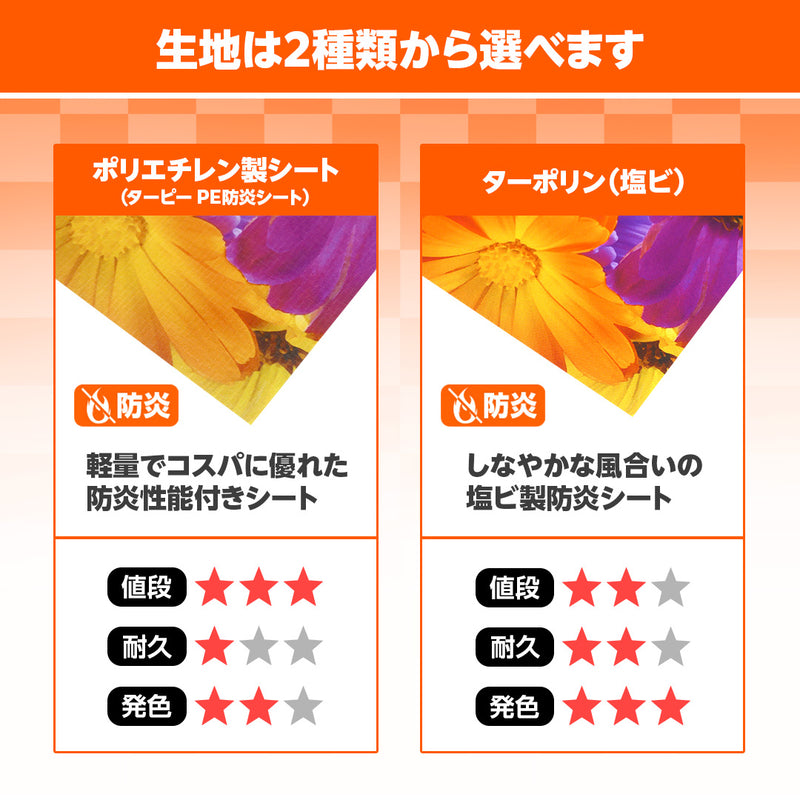 テーブルクロス [定型サイズ]【ターピー印刷シート】