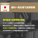 ターピー エコ防音シート