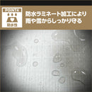 ターピー スーパーライト防炎クロス