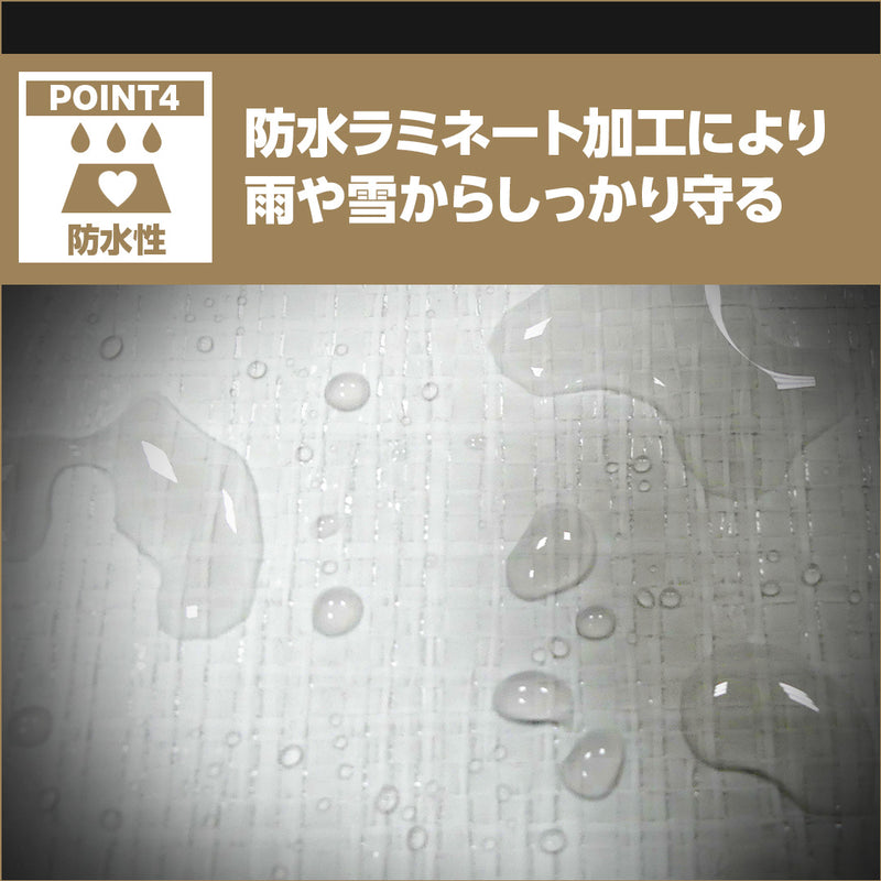 ターピー スーパーライト防炎クロス
