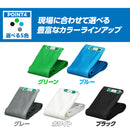 ターピー ソフトメッシュ [防炎メッシュシート ]