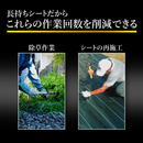 ターピー 防草シート 3年タイプ グランドバリアクロス-3