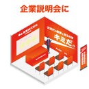 イベント幕 [定型サイズ]【ターピー印刷シート】