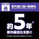 ターピー クリスタルUVシート [透明シート]