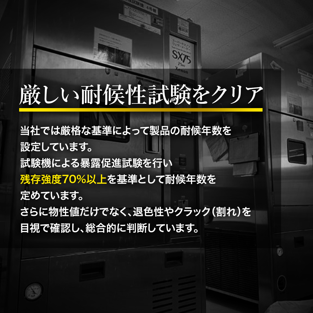 ターピー 防草シート 10年タイプ グランドバリアクロス-10