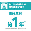 ターピー 防ぐネット 【クリアタイプ】