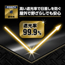 ターピー ロイヤルUVメタリックシルバーシート