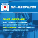 ターピー ソフトメッシュ [防炎メッシュシート ]