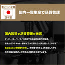 ターピー スーパーライト防炎クロス