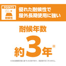 ターピー 防ぐネット 【ストロングタイプ】