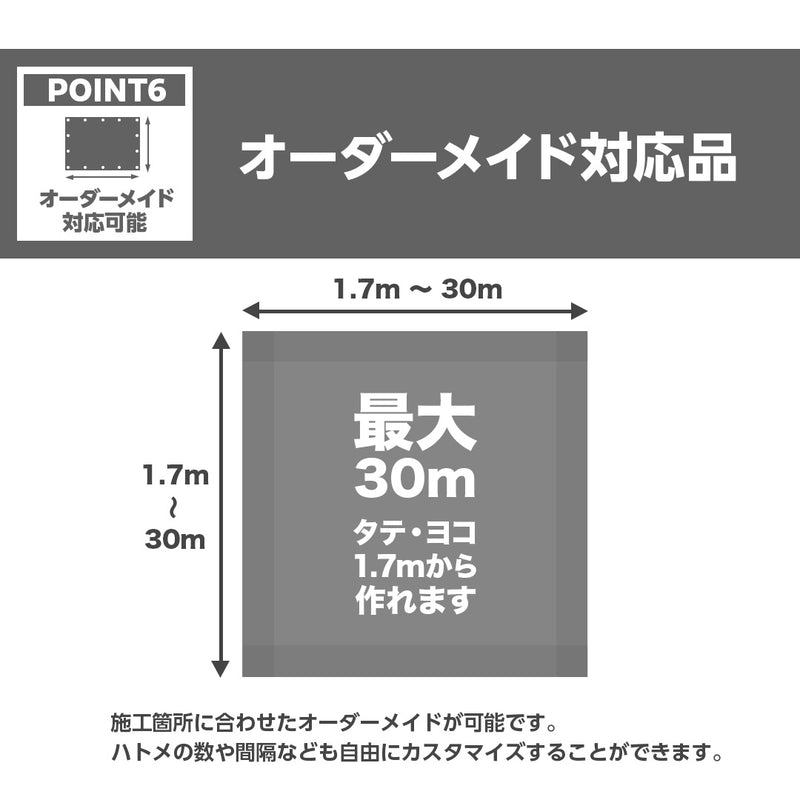 塩ビ防音シート