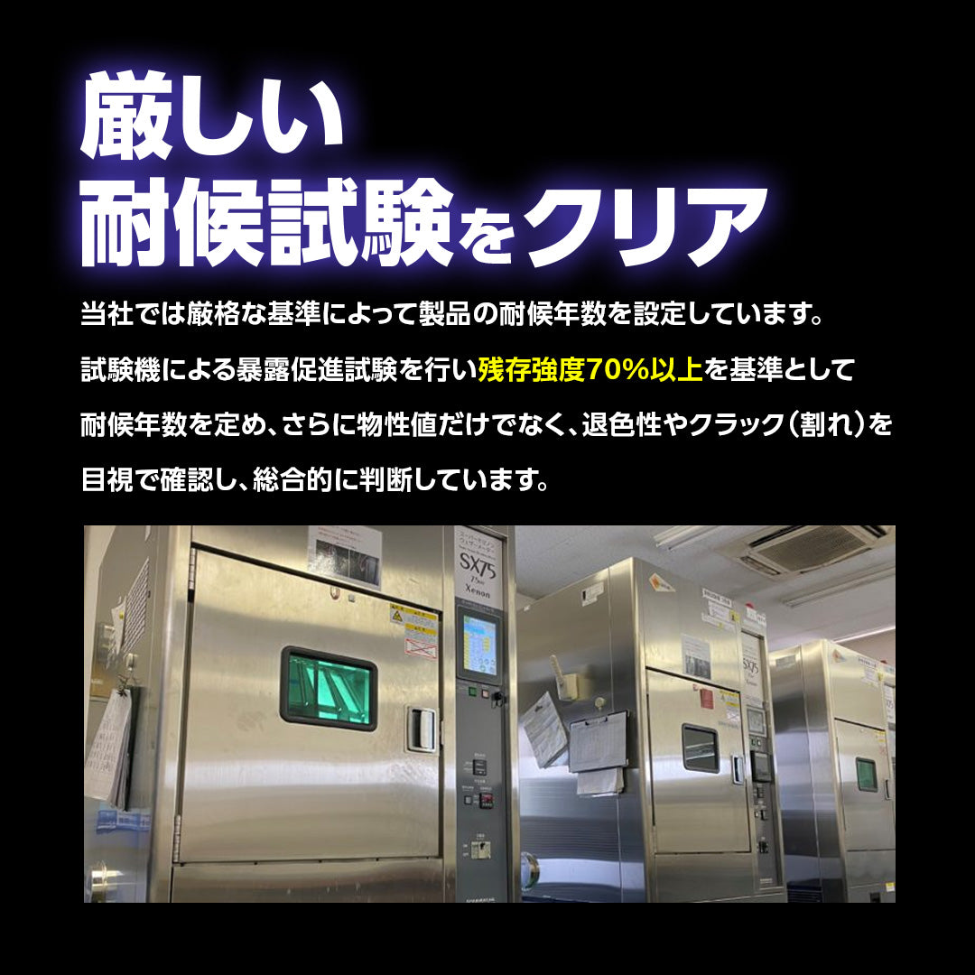 ターピー クリスタルUVシート [透明シート]