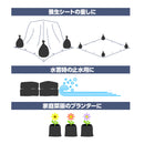 ターピー 楽チン土のうブラック