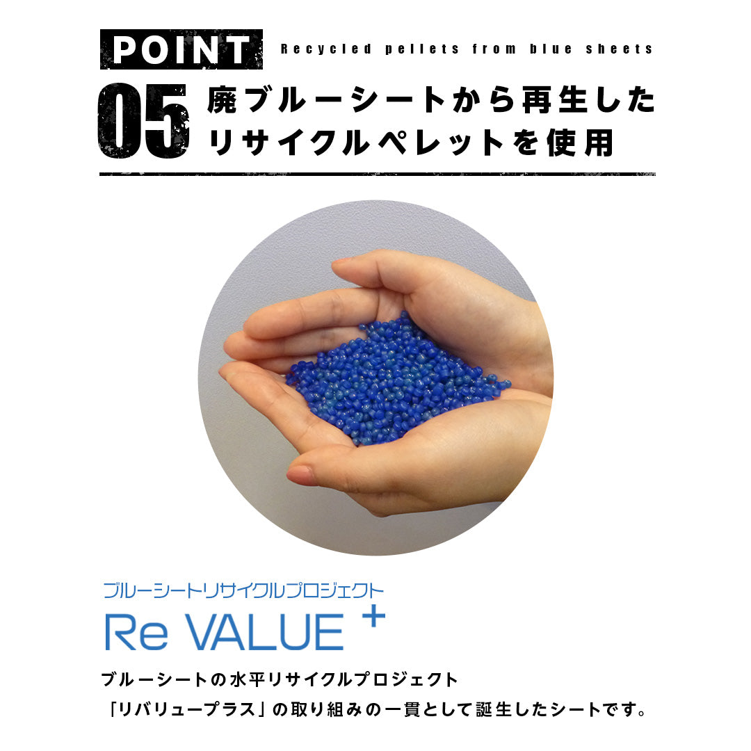 ターピー マットエコシート#2500｜大判・国産・ReVALUE＋エコ対応 おしゃれ防水レジャーシート