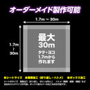 ターピー UVクリアシート [透明シート]