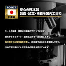 ターピー ロイヤルUVメタリックシルバーシート