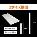 ターピー スーパーライト防炎クロス