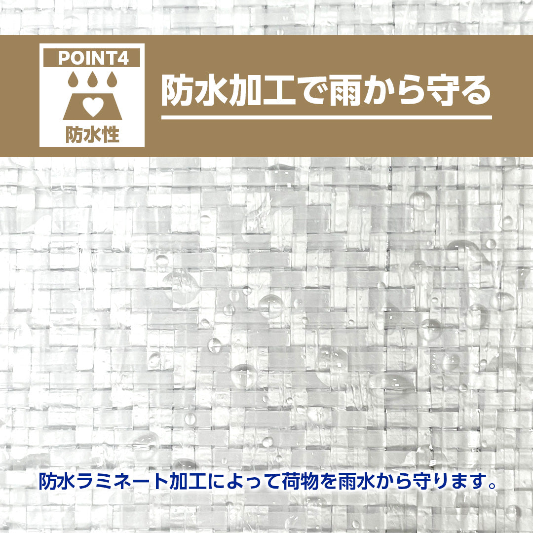 ターピー 遮熱 軽トラックシート スノーテックス