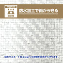 ターピー 遮熱 軽トラックシート スノーテックス