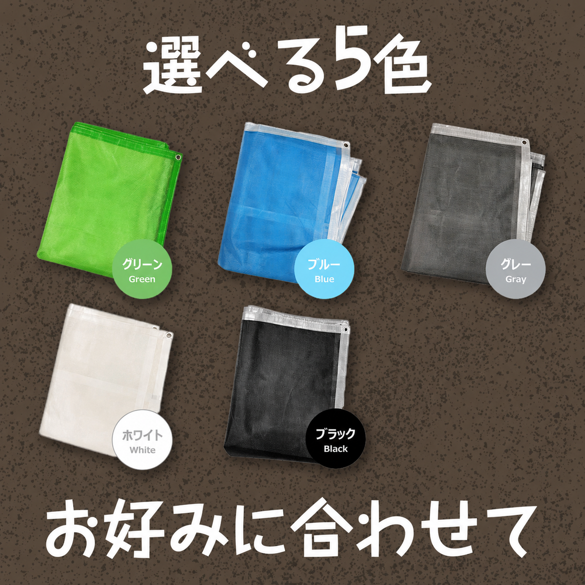 ターピー 砂場シート