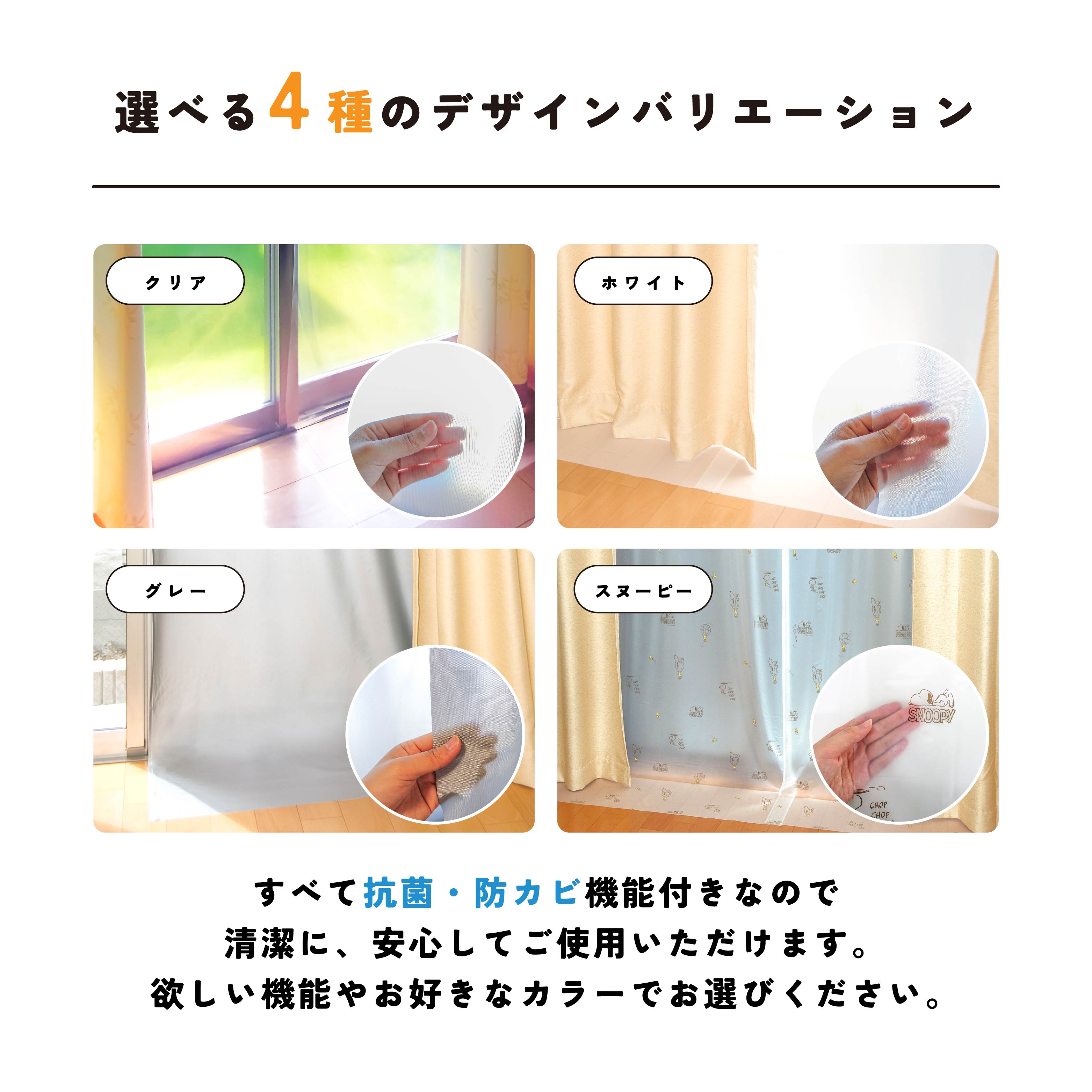 断熱カーテンライナー 2枚組 | 窓 冷気遮断 冷暖房効率UP 省エネ 防カビ