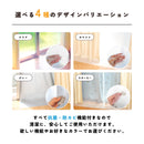 断熱カーテンライナー 2枚組 | 窓 冷気遮断 冷暖房効率UP 省エネ 防カビ