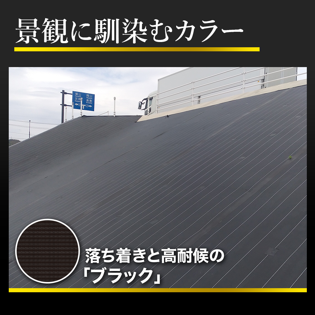 ターピー 防草シート 10年タイプ グランドバリアクロス-10