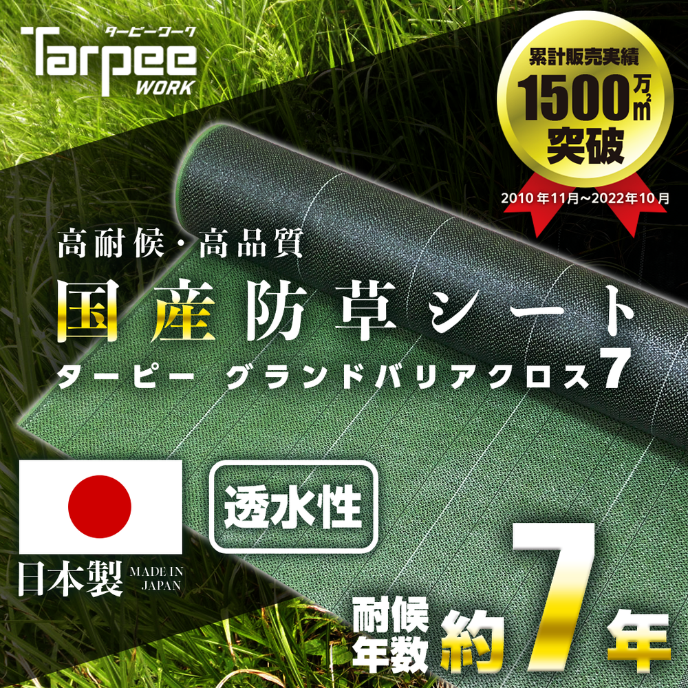GBC7TOP_1000x.png?v=1682472647 GBC7TOP_1000x.png?v=1682472647