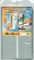 断熱カーテンライナー 2枚組 | 窓 冷気遮断 冷暖房効率UP 省エネ 防カビ