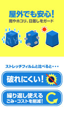 ファスナー付きパレットカバー