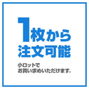 ファスナー付きパレットカバー