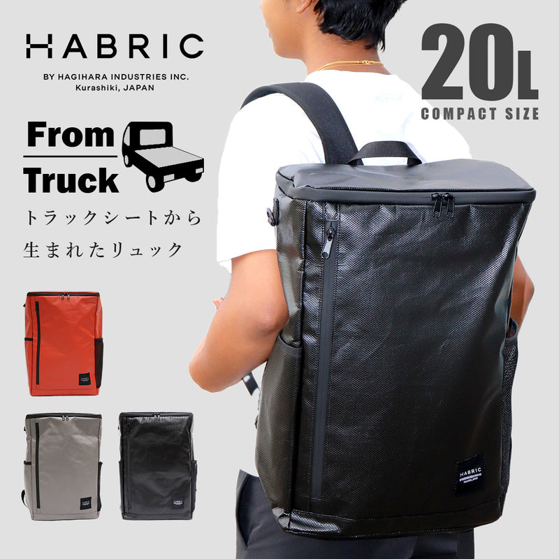 HABRIC リュック -From Truck-