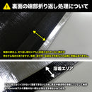 ターピー アルミブラッククロス