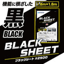 #2500 ブラックシート